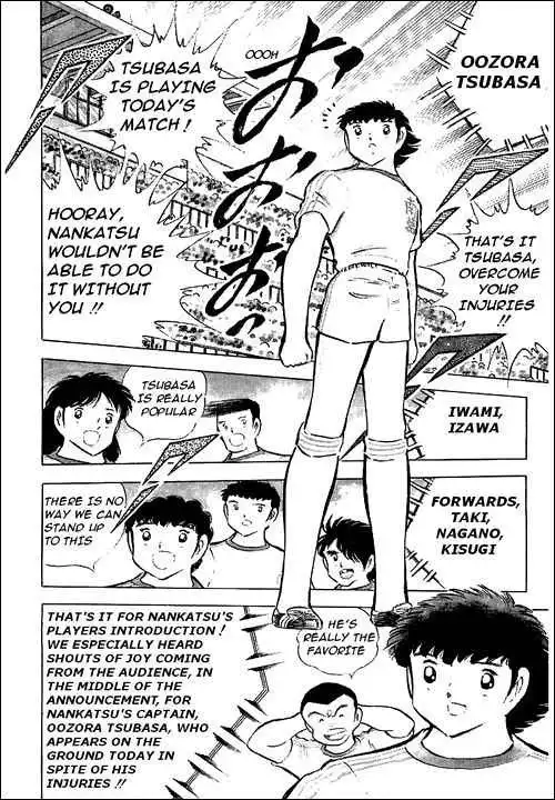 Captain Tsubasa Chapter 76 34